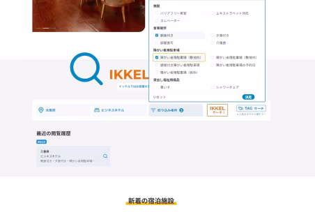 方向键+Enter：选择搜索条件