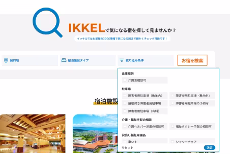 选择详细搜索条件