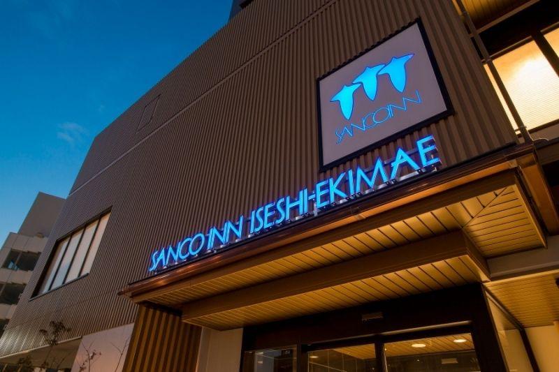 三交イン伊勢市駅前「本館」~四季乃湯~