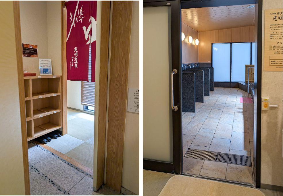 大浴場(女風呂出入口、浴室出入口段差なし、男風呂も出入口段差なし)