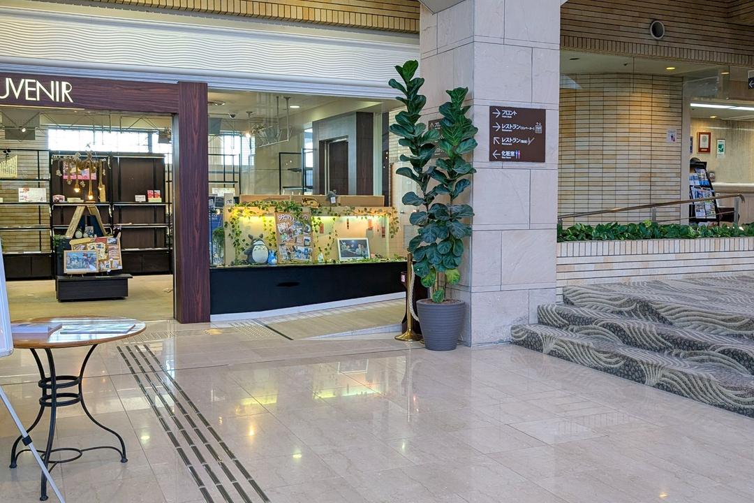 フロント手前スロープ有り