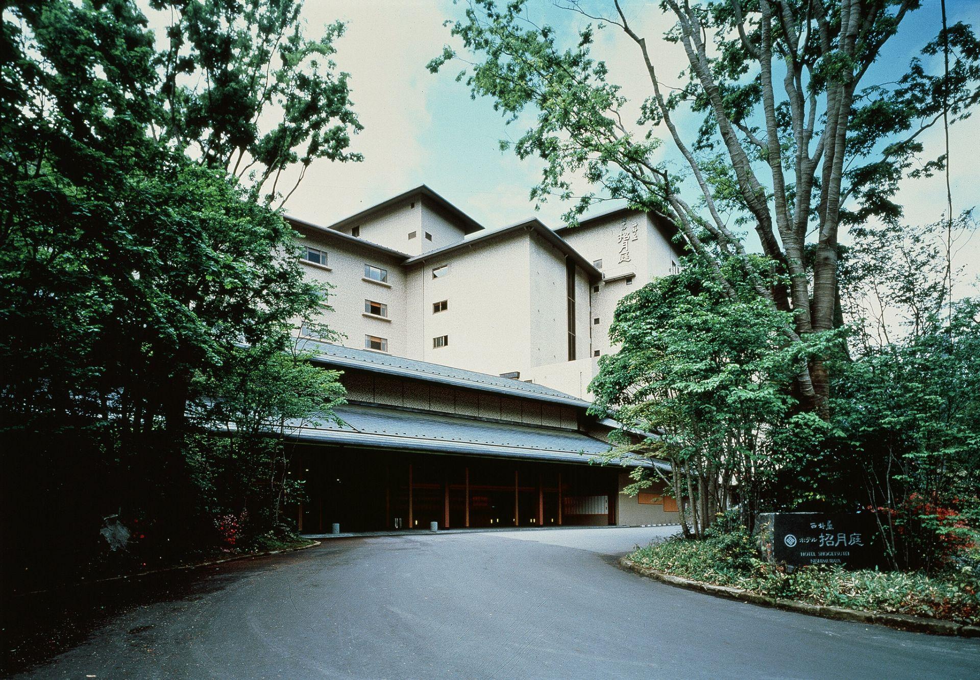 城崎温泉 西村屋招月庭