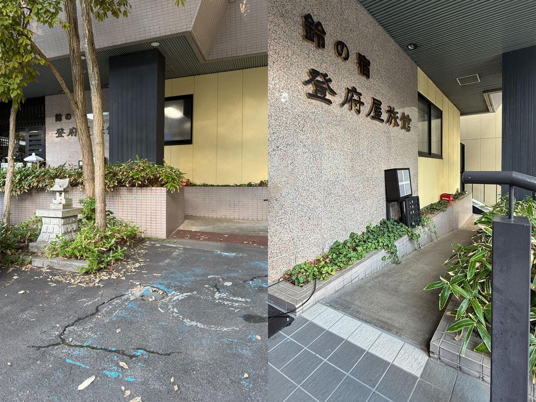 身障者駐車場とエントランススロープ